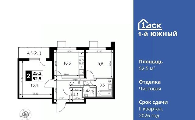 ЖК 1-й Южный Первый Южный жилой комплекс, к 1. 3, Бирюлёво фото