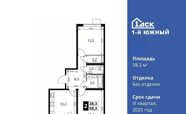 ЖК 1-й Южный Первый Южный жилой комплекс, Бирюлёво фото