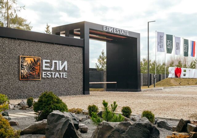 земля 54 км, эко-посёлок Ели эстейт, Новопетровское, Ленинградское шоссе фото