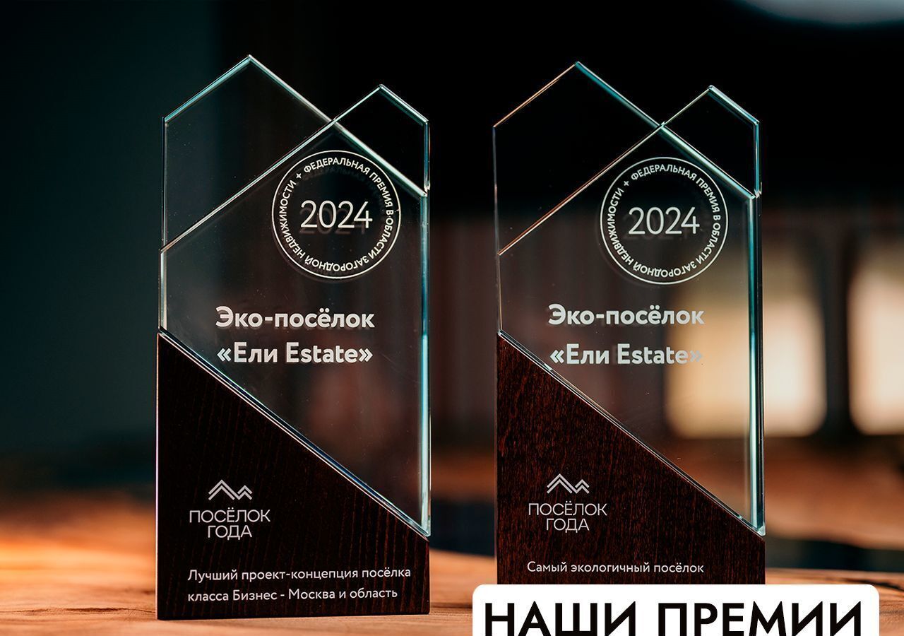 земля г Клин 54 км, эко-посёлок Ели эстейт, Новопетровское, Ленинградское шоссе фото 35
