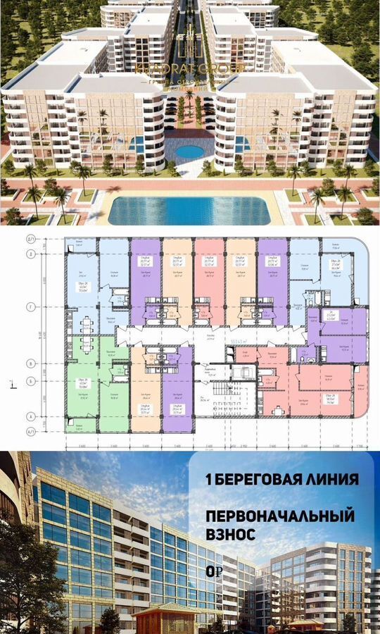 квартира г Махачкала р-н Ленинский Хурукринская ул., 33 фото 23