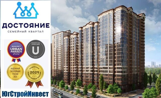 р-н Прикубанский ул им. Григория Булгакова 19 фото