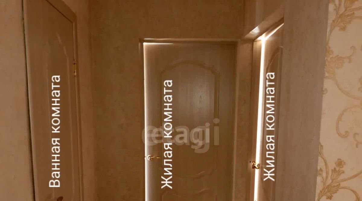 квартира г Горячий Ключ Развилка ул Герцена 52 фото 9