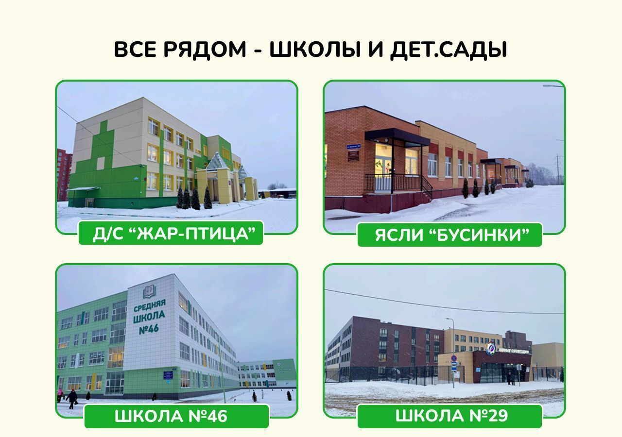земля г Калуга ул Московская 371и фото 8