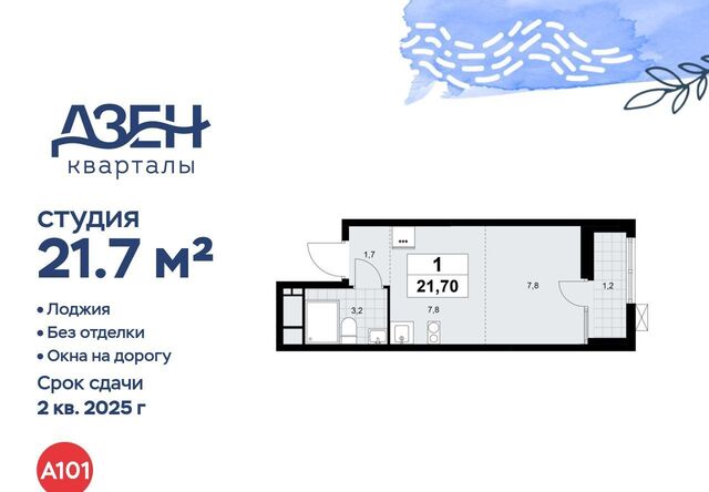 метро Бунинская аллея 2/3 фото