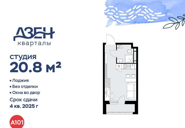 метро Бунинская аллея 3/2 фото