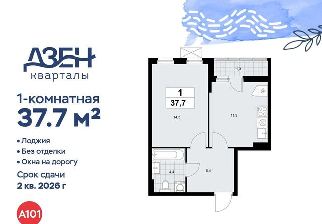 метро Бунинская аллея 1/1 6. фото