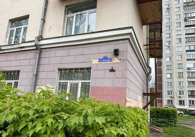 ул Флерова 4 фото