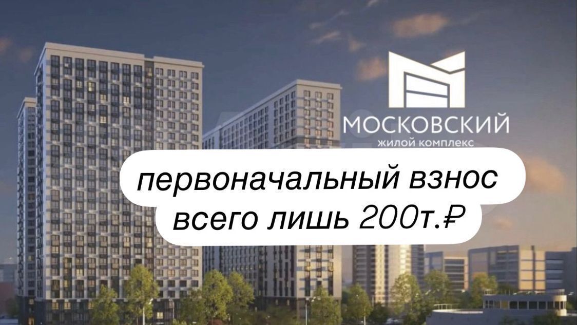 квартира г Махачкала р-н Кировский ул Даганова 140 фото 2