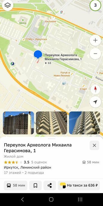квартира г Иркутск пер Археолога Михаила Герасимова 1 Ленинский административный округ фото 16