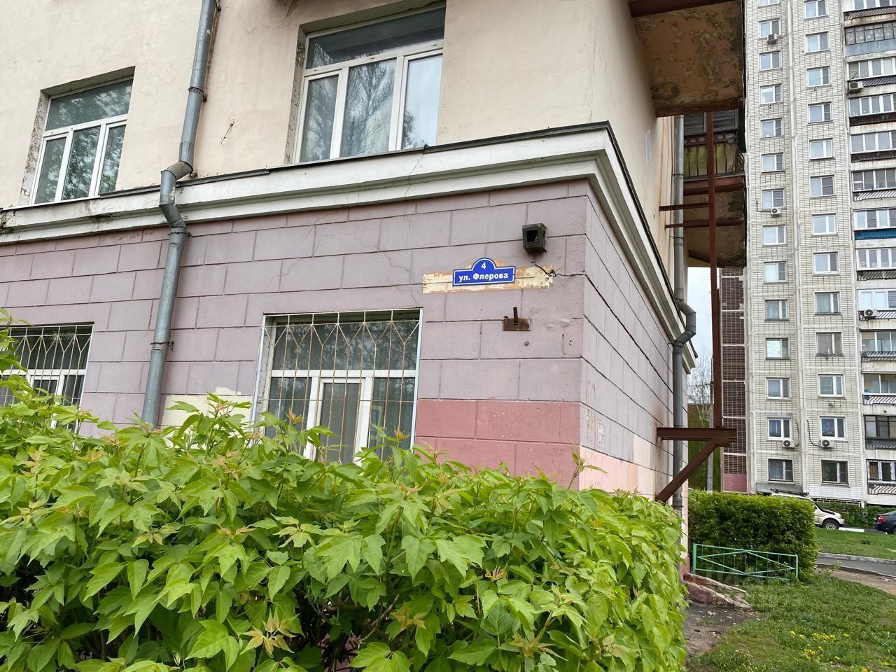 комната г Балашиха ул Флерова 4 фото 1