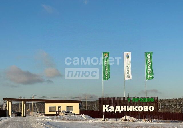 коттеджный пос. Кадниково фото