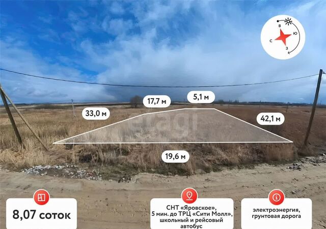 р-н Ленинский снт Яровское ул Восточная Ленинский административный округ фото