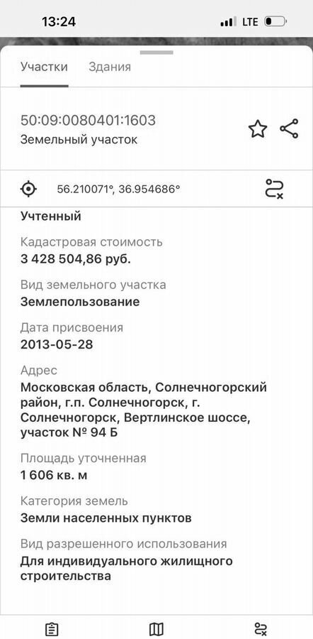 земля г Солнечногорск ул Советская 45 км, Пятницкое шоссе фото 2