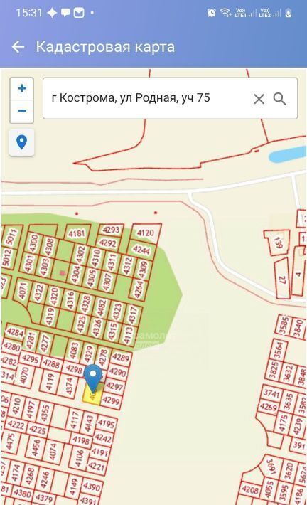 земля г Кострома ул Родная фото 2