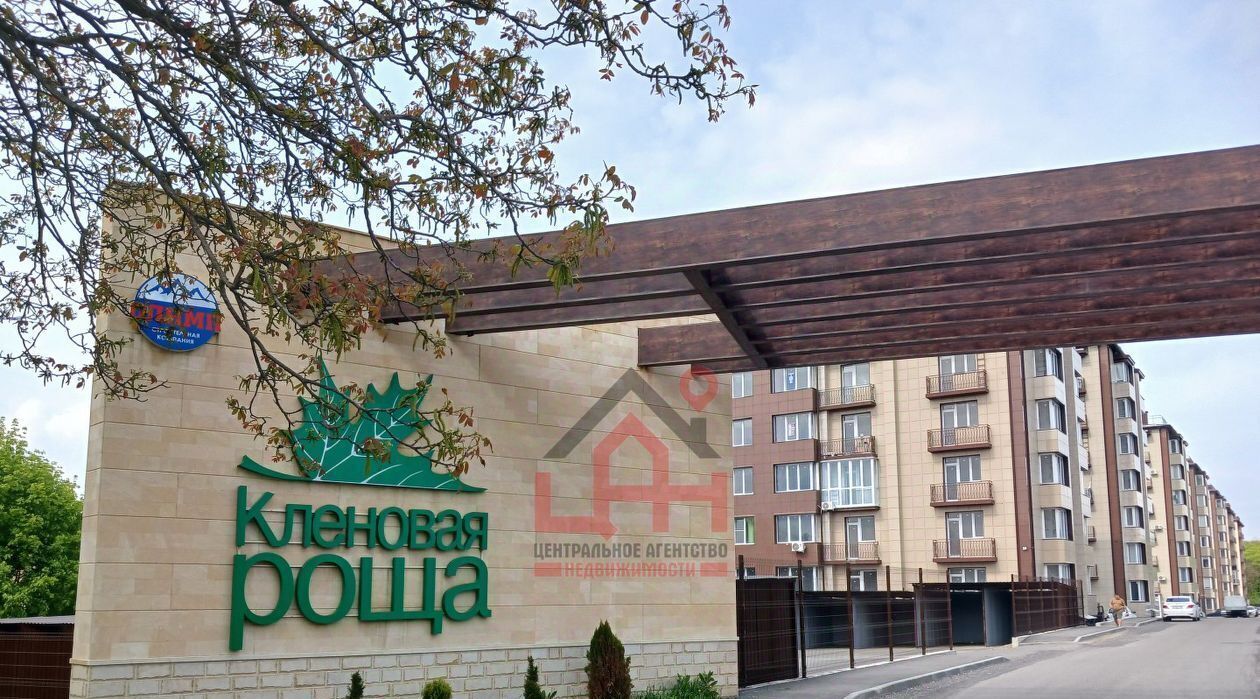 квартира г Ессентуки ул Кленовая роща 4 ЖК «Кленовая роща» фото 2