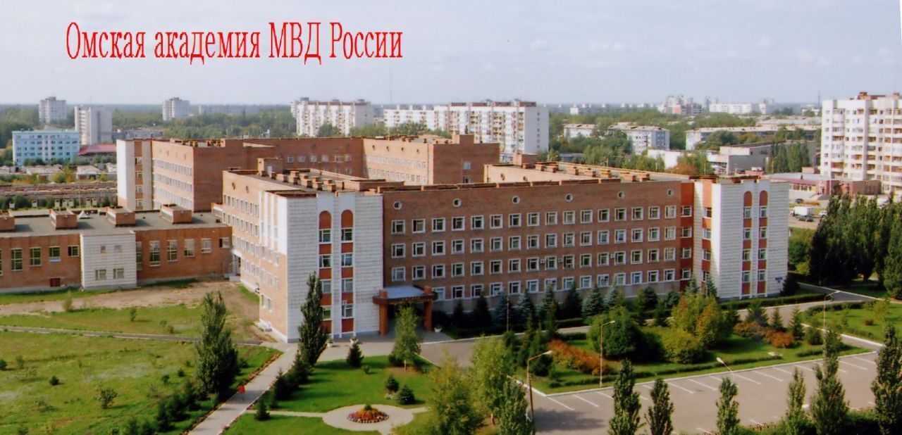 свободного назначения г Омск р-н Кировский пр-кт Комарова 16 Кировский АО фото 28