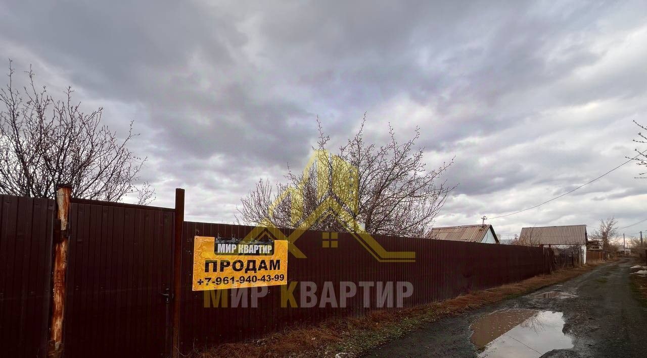 земля г Орск р-н Ленинский снт тер."Зеленхоз" 30 фото 1