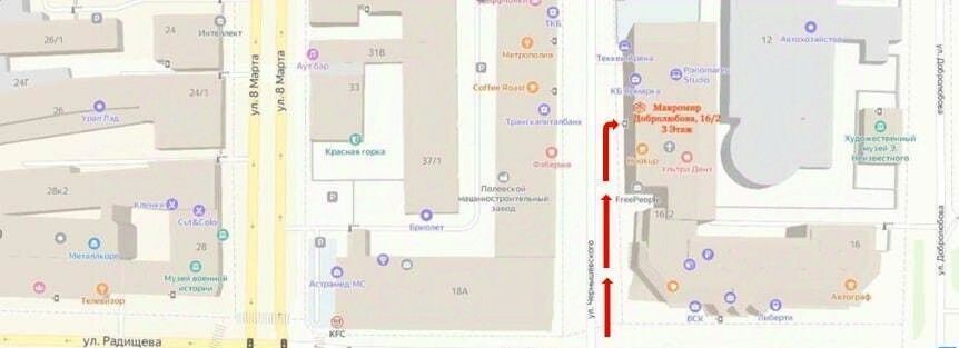 офис г Екатеринбург р-н Ленинский ул Добролюбова 16/2 Центр фото 10