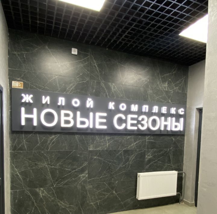 квартира г Краснодар р-н Прикубанский ул Скандинавская 1к/5 фото 25