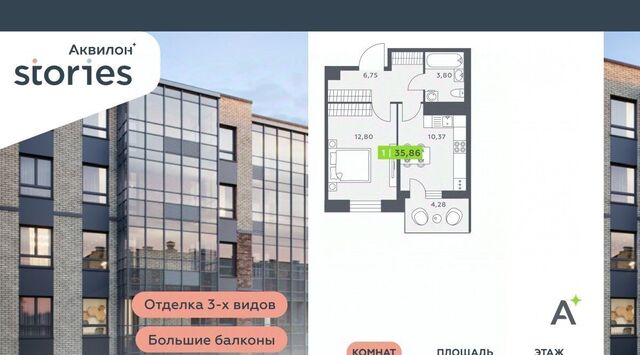 ул Солнечная 4 Проспект Большевиков, Заневское городское поселение фото