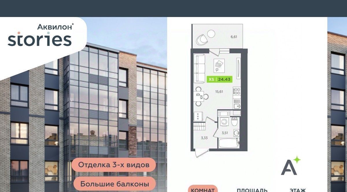 квартира р-н Всеволожский г Кудрово ул Солнечная 4 Проспект Большевиков, Заневское городское поселение фото 1