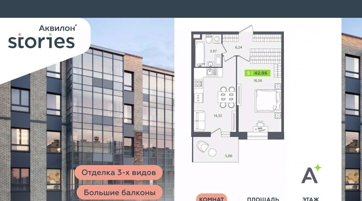 квартира р-н Всеволожский г Кудрово ул Солнечная 4 Улица Дыбенко, Заневское городское поселение фото 1