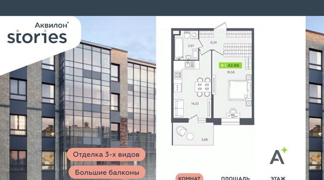 Северное Кудрово ул Солнечная 4 ЖК «Аквилон STORIES» Проспект Большевиков, Заневское городское поселение фото