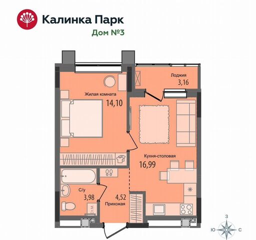 р-н Индустриальный Культбаза ул Васнецова 3 фото