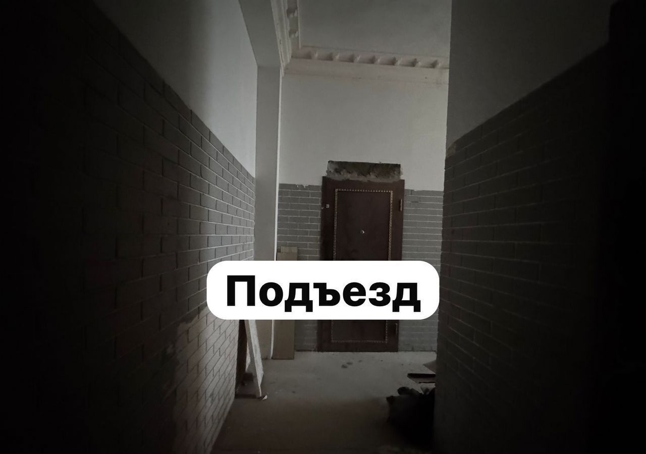 квартира г Махачкала р-н Кировский 1-й Чиркейский тупик, 4 фото 16