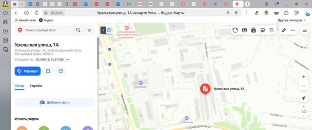 свободного назначения ул Уральская 1а фото