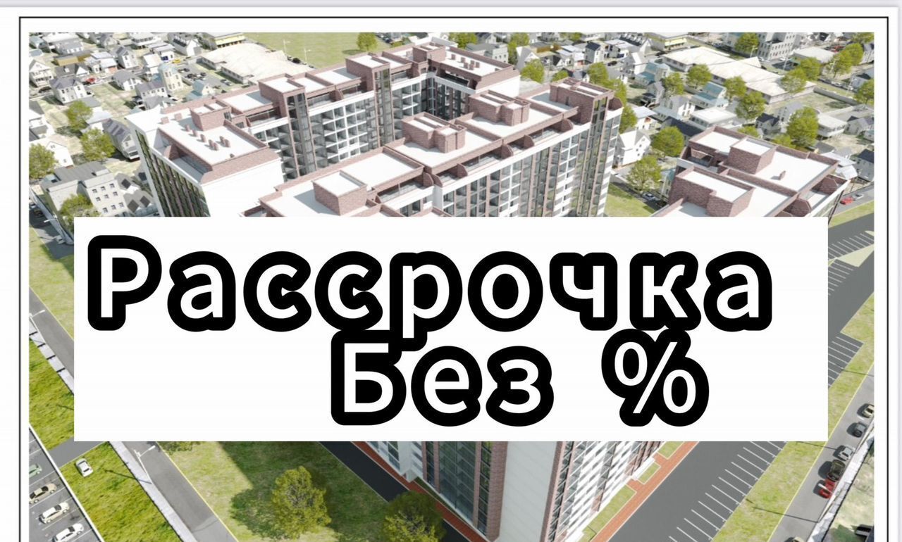 квартира г Избербаш ул Им Р.Зорге 44 фото 1