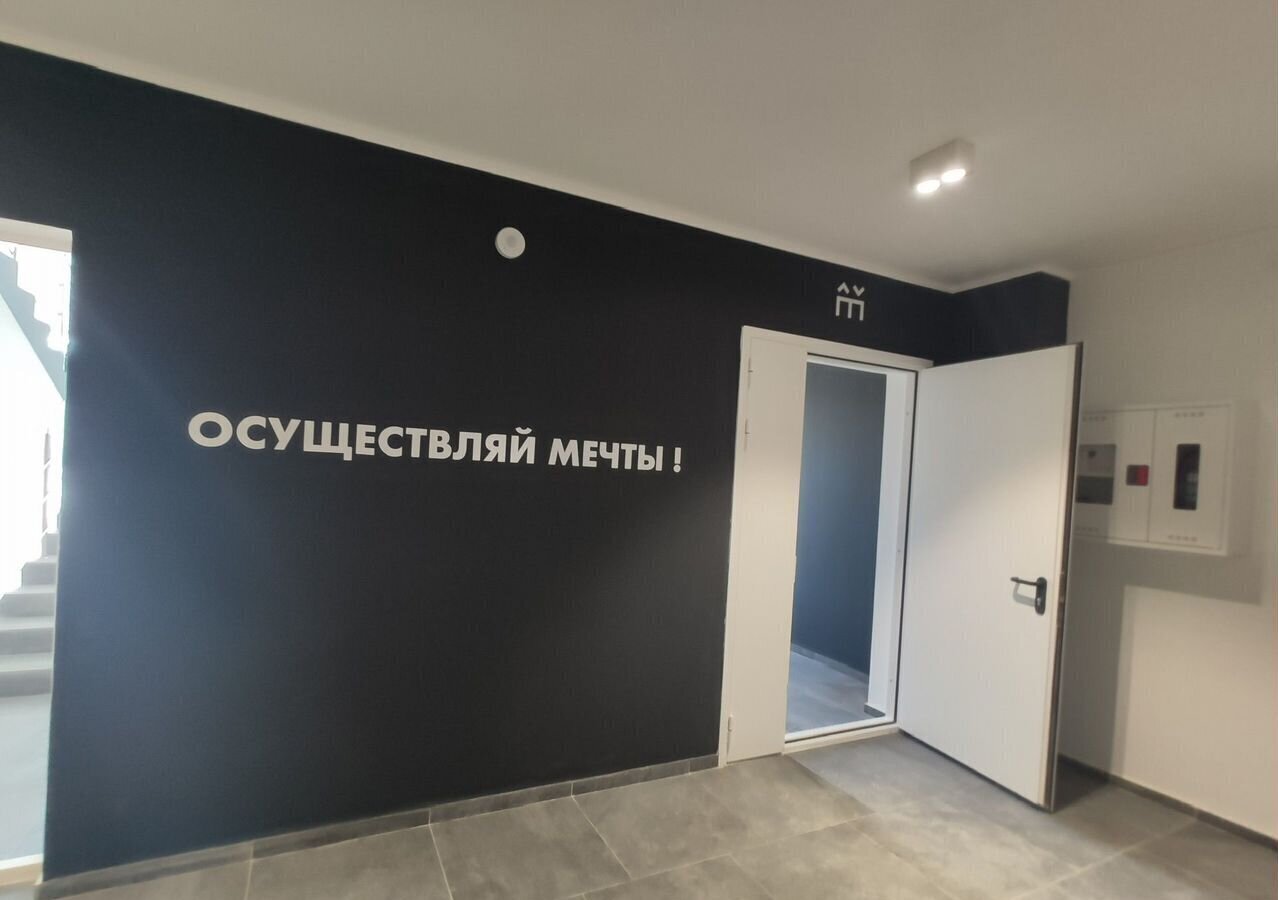 квартира г Симферополь р-н Киевский ул Беспалова 110е фото 9