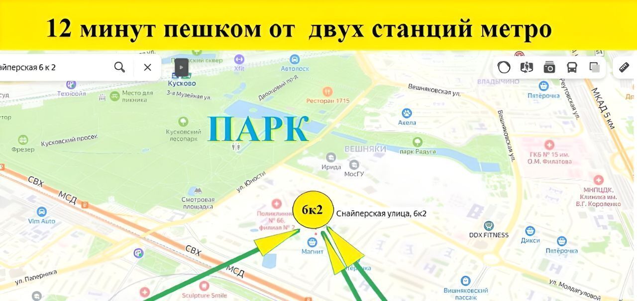 квартира г Москва метро Выхино ул Снайперская 6к/2 фото 14