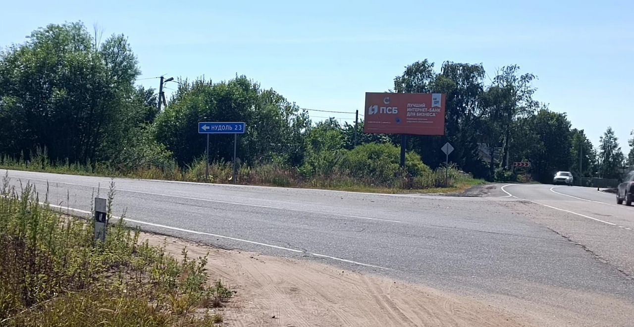 земля городской округ Клин г Высоковск 74 км, г. о. Клин, д. Павельцево, Ленинградское шоссе фото 15