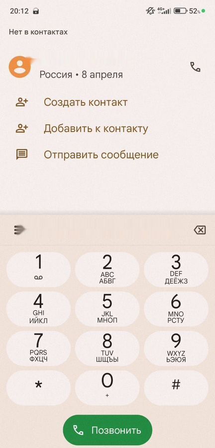 квартира г Красноярск р-н Советский ул Весны 10 мкр-н Взлётка фото 7