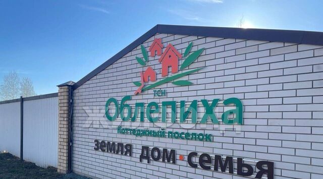 ул Облепиховая 15 Станционный сельсовет, ТСН фото