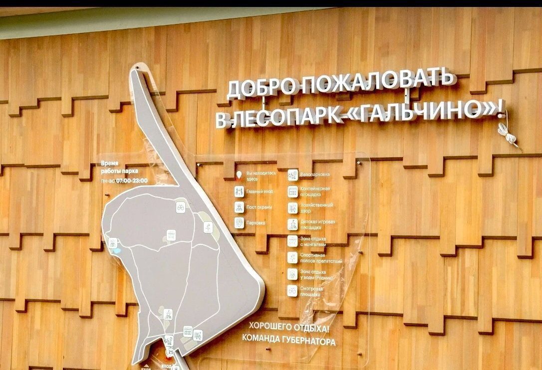 земля г Домодедово с Успенское мкр Барыбино КП Барыбино Парк 33 км, с. Успенское, Новокаширское шоссе фото 8