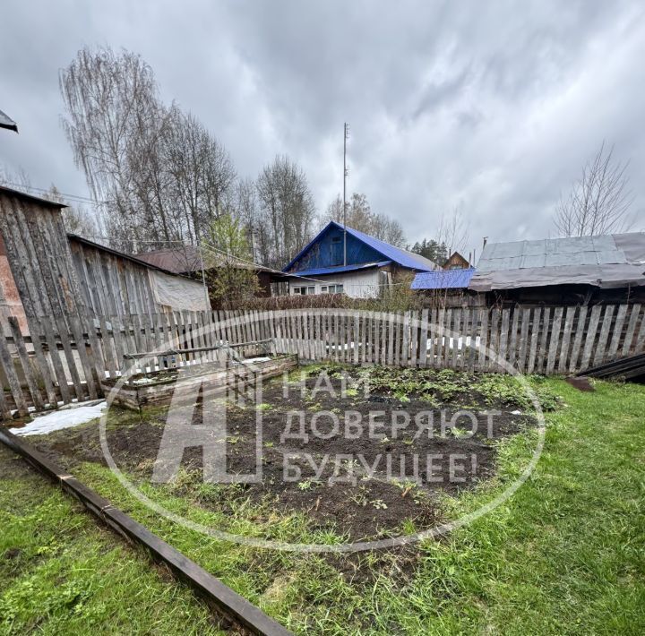 дом г Чайковский ул Дорожная 4 фото 2