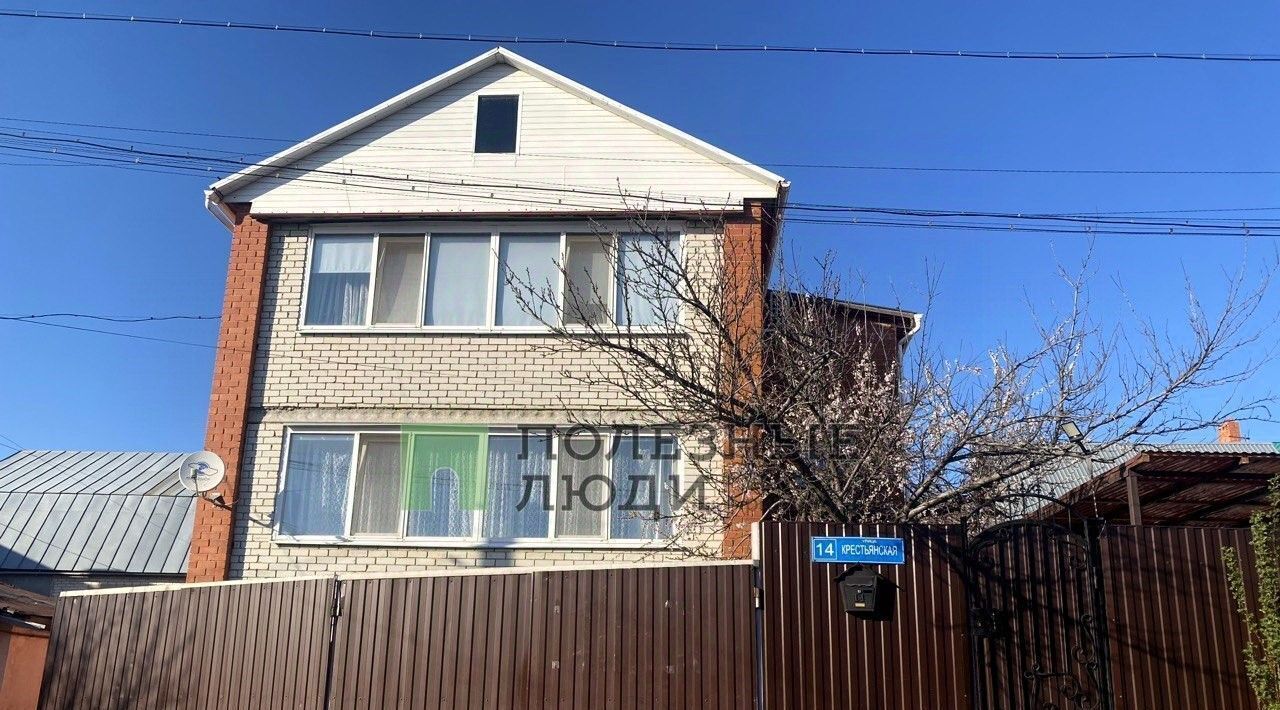 дом г Саратов р-н Волжский ул Крестьянская 14 фото 1