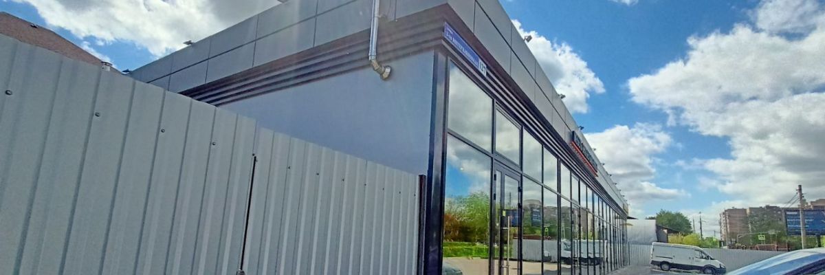 офис городской округ Богородский г Ногинск ул 3-го Интернационала 127 фото 4