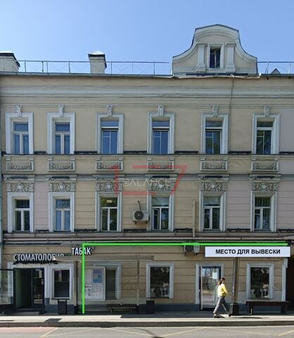 метро Кропоткинская б-р Гоголевский 3 муниципальный округ Хамовники фото