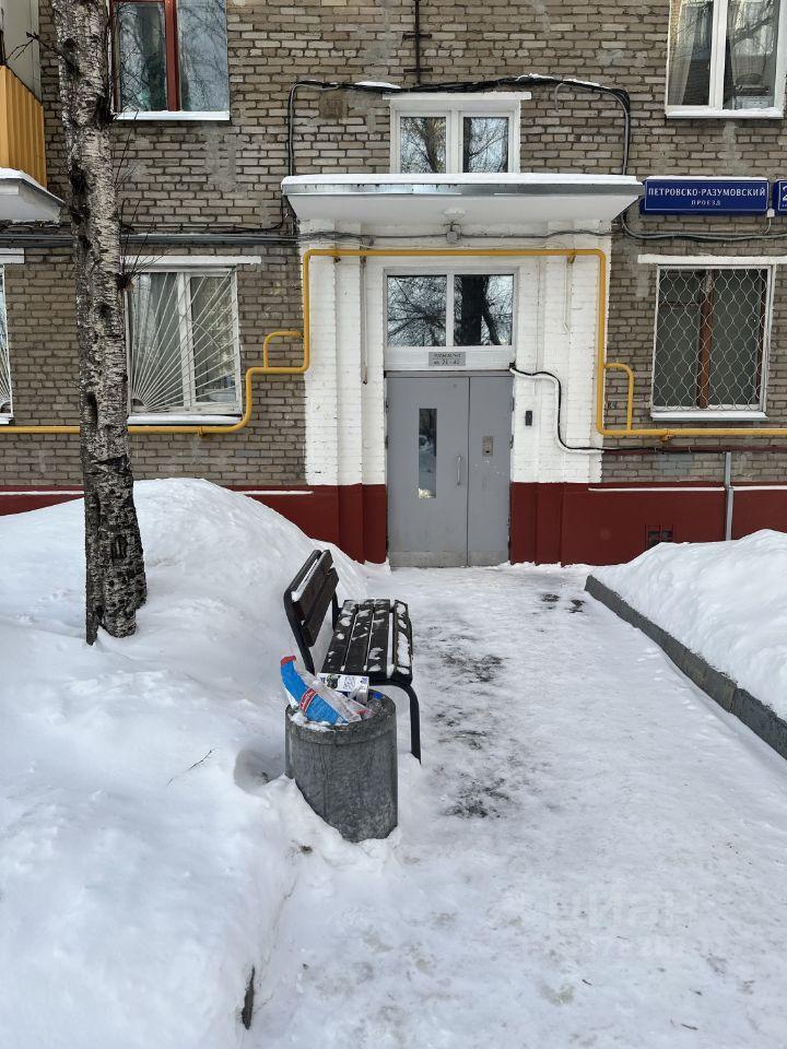 квартира г Москва ЗАО Савёловский проезд Петровско-Разумовский 24/17 Московская область фото 5