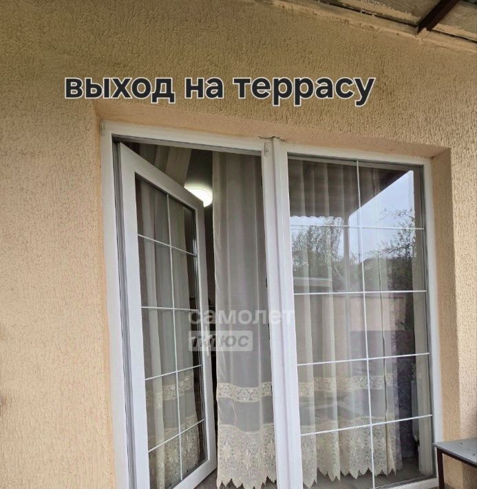 дом г Керчь снт Коммунальник проезд Рубежный, 10 фото 5