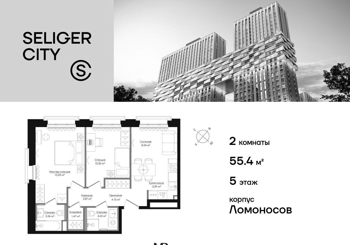квартира г Москва метро Селигерская ш Дмитровское 87 стр. G фото 1