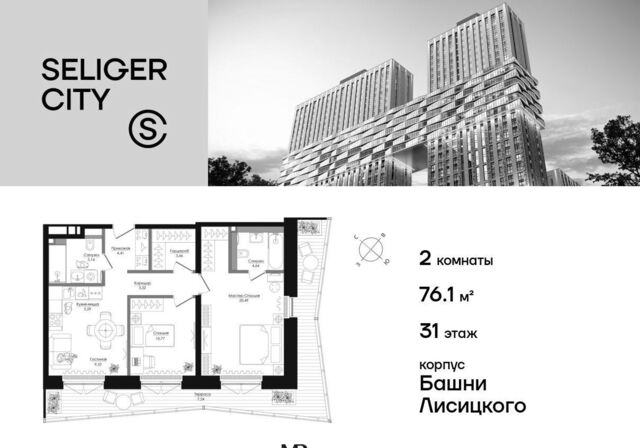 метро Селигерская дом 87 стр. H фото