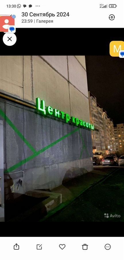 офис г Брянск р-н Советский ул Брянского Фронта 28 фото 7