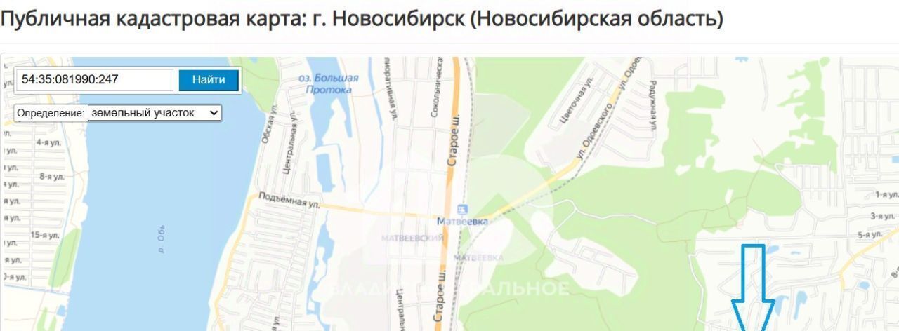 дом г Новосибирск р-н Первомайский снт Метростроитель 288 фото 9