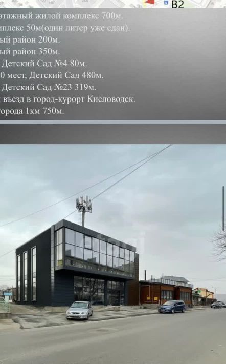 свободного назначения г Кисловодск ул Ленинградская фото 8