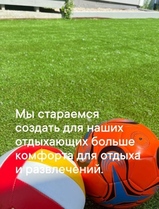 дом г Жигулевск п Зольное ул Набережная 63 фото 30